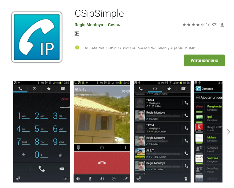 CSipSimple Apps CSipSimple Apps