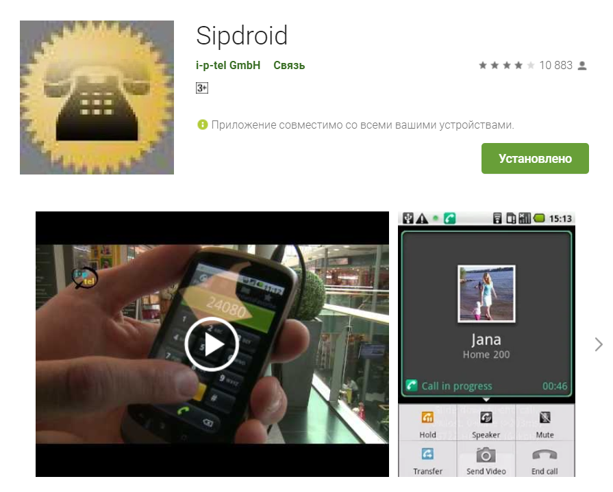 Sipdroid Apps Sipdroid Apps