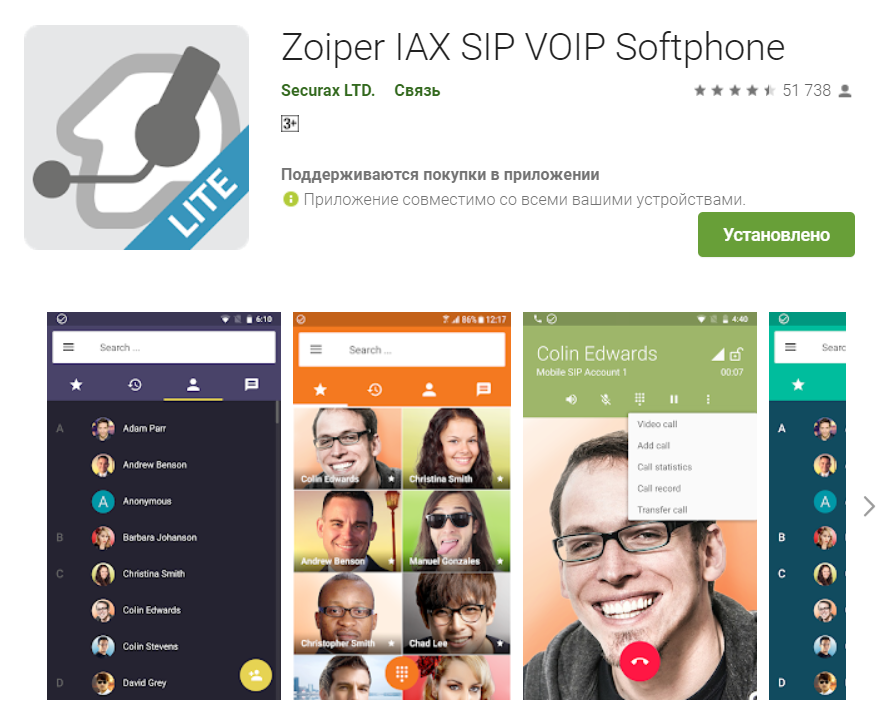 Zoiper Android Zoiper Android