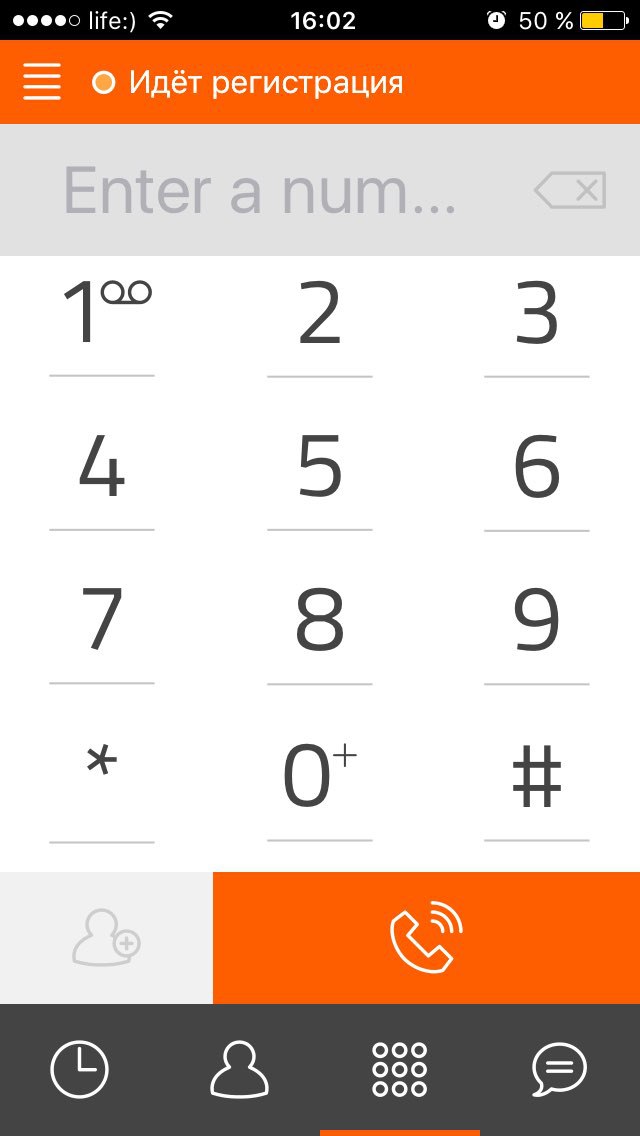 Linphone - Регистрация Linphone - Регистрация