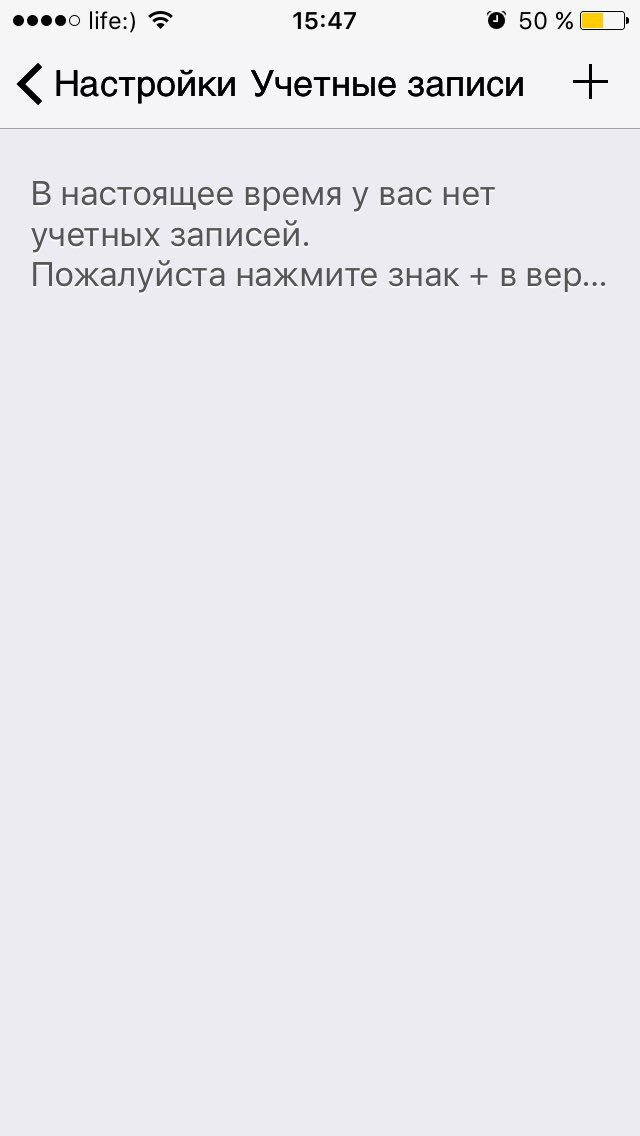 ZoIPer - Учетная запись