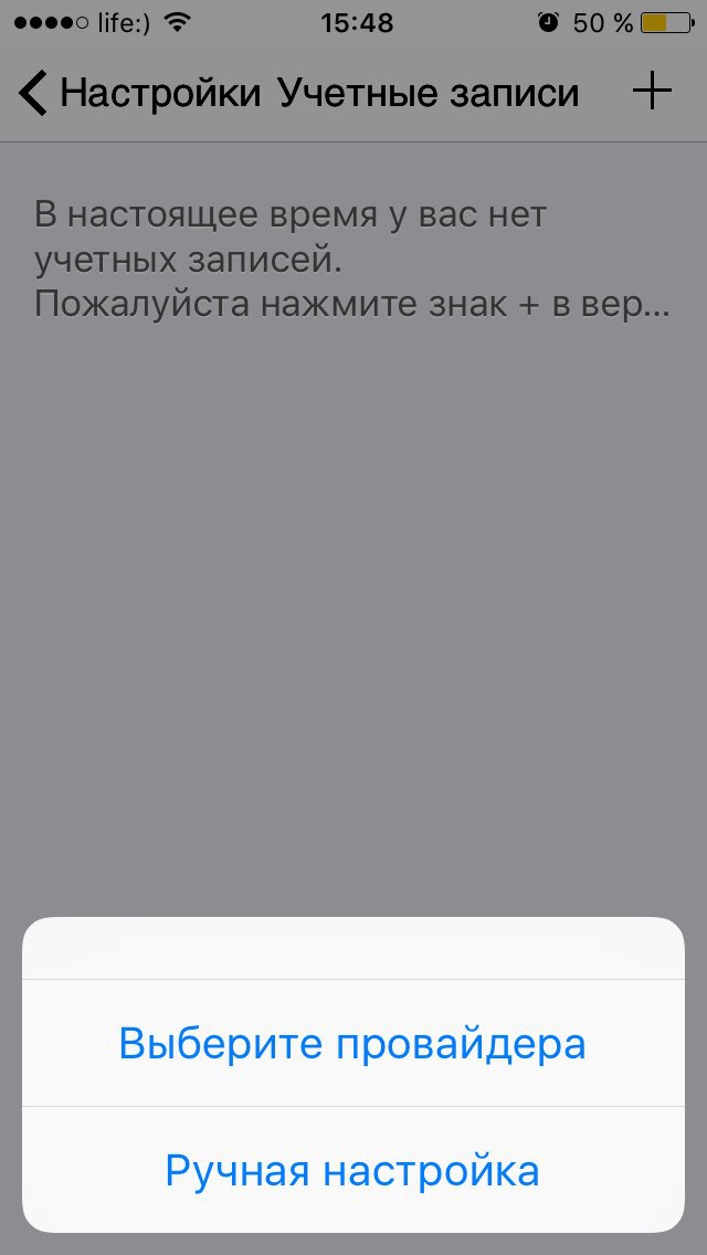 ZoIPer - Ручная настройка