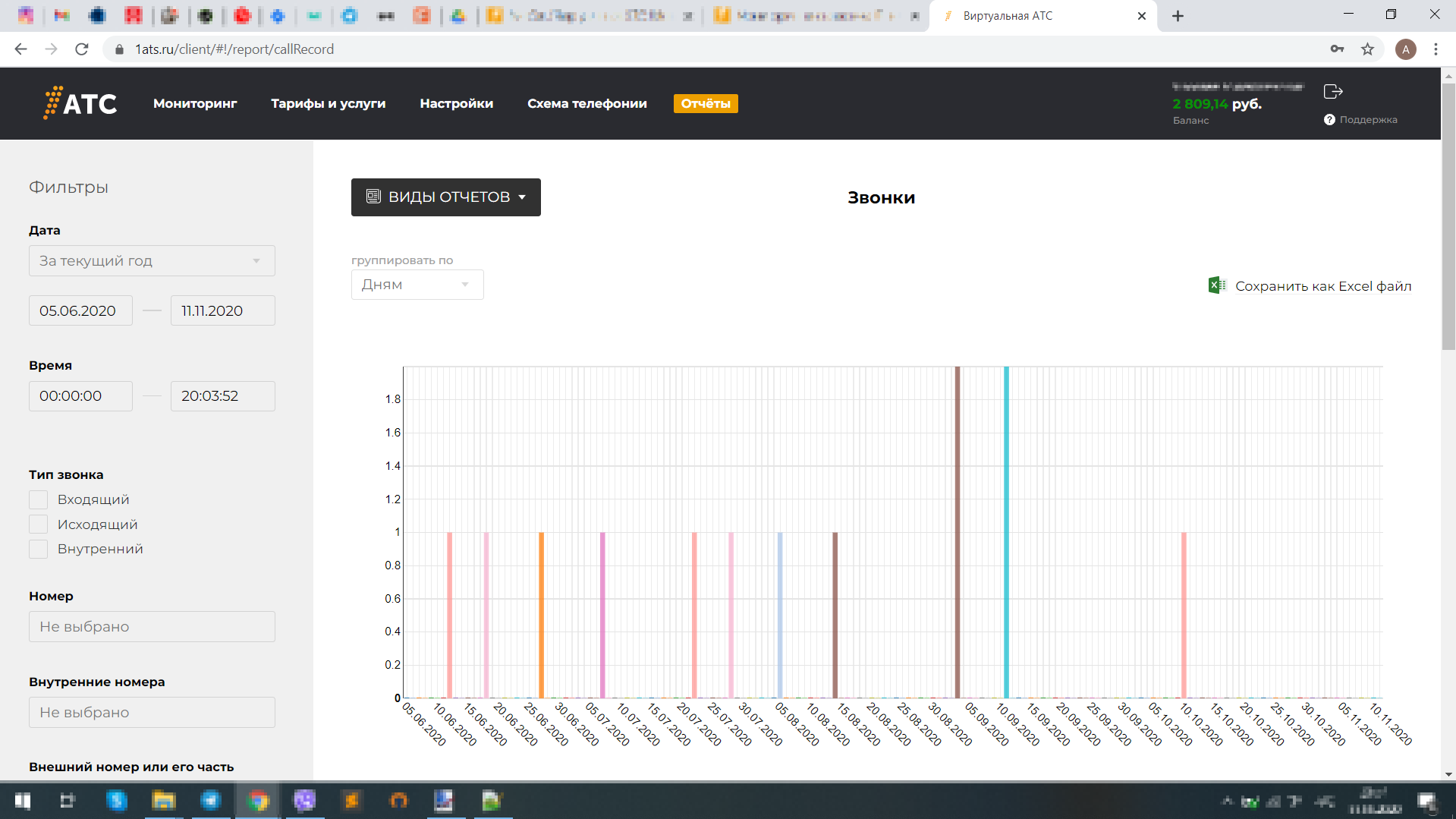 Личный кабинет - Страница мониторинга Личный кабинет - Страница мониторинга